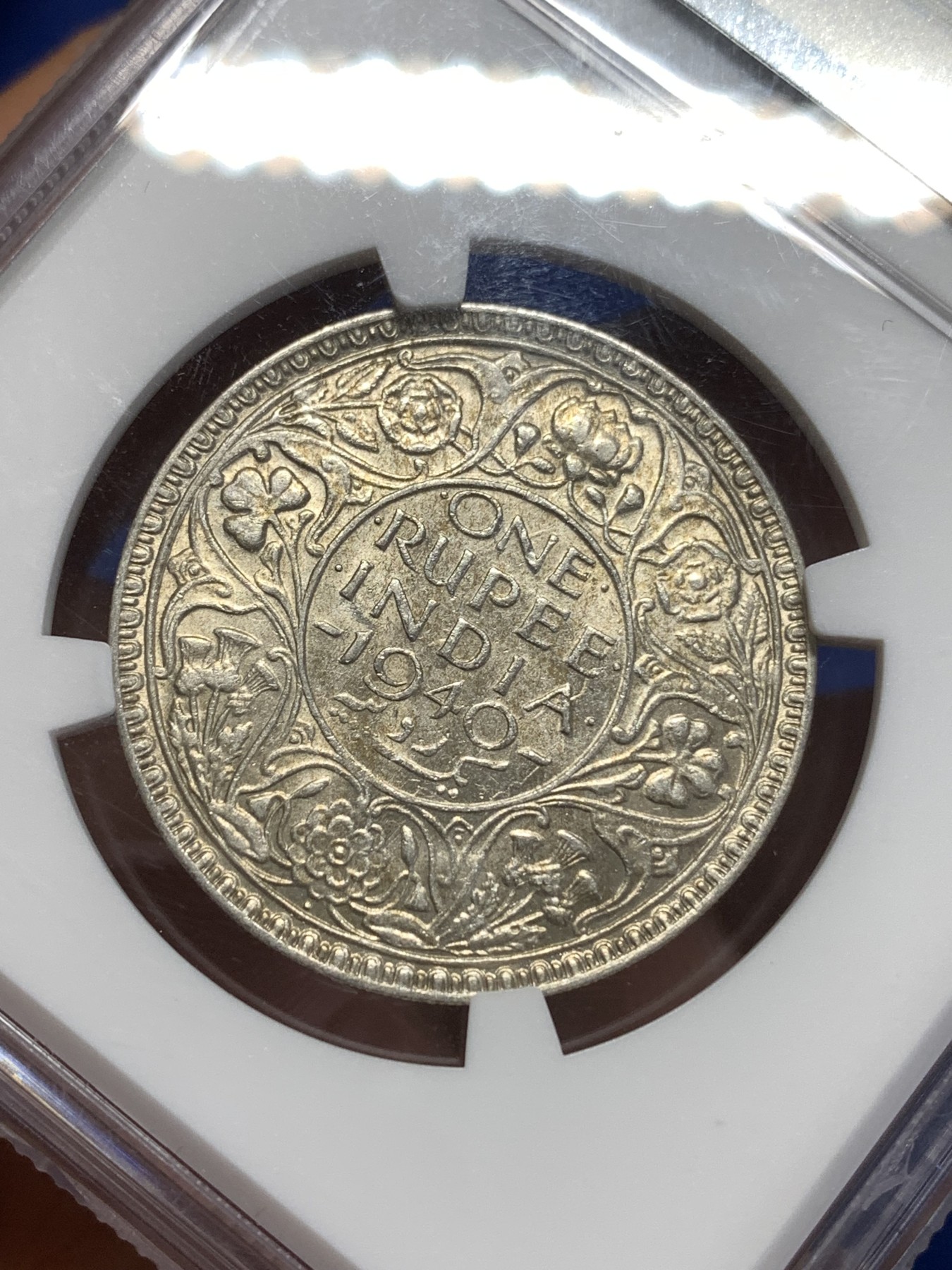 《竞宝斋》第218场-周日，周一 2场 (全场包邮) NGC-AU58 英属印度1940B 1卢比银币带原光