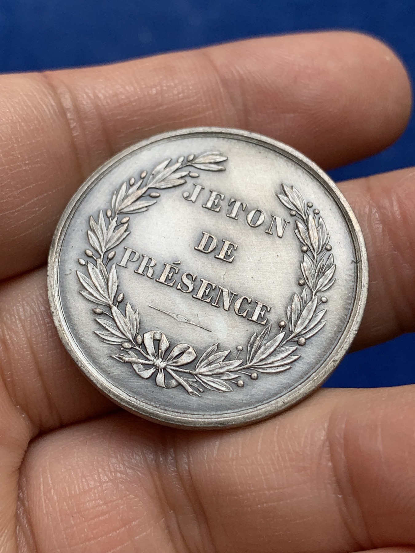 《竞宝斋》第218场-周日，周一 2场 (全场包邮) 法国 拉罗谢尔商会银章 33mm 16.4g 品相很好 铸纹清晰 边铭丰饶角1