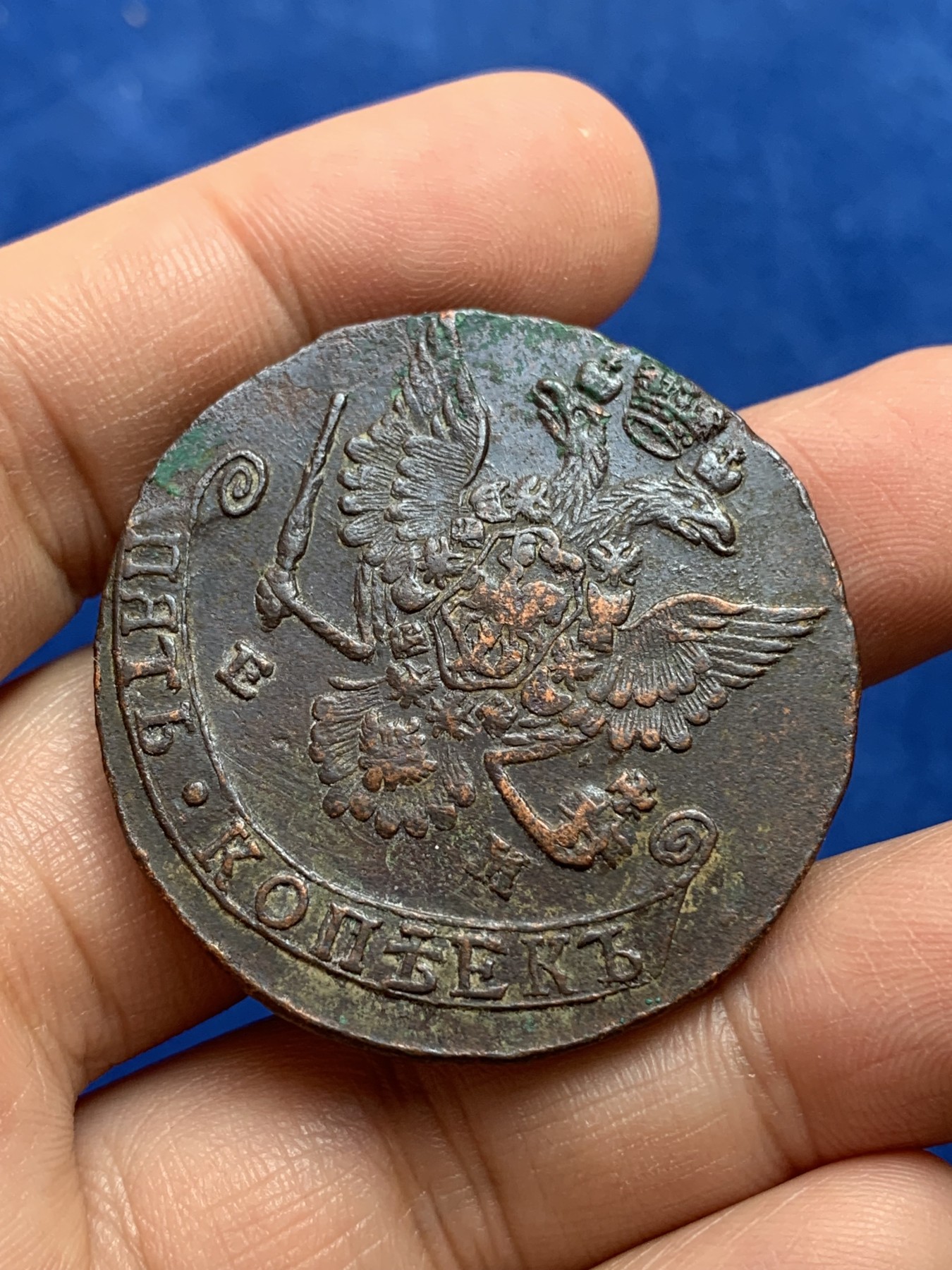 《竞宝斋》第218场-周日，周一 2场 (全场包邮) 沙俄1780年5戈比50g左右厚重大铜币