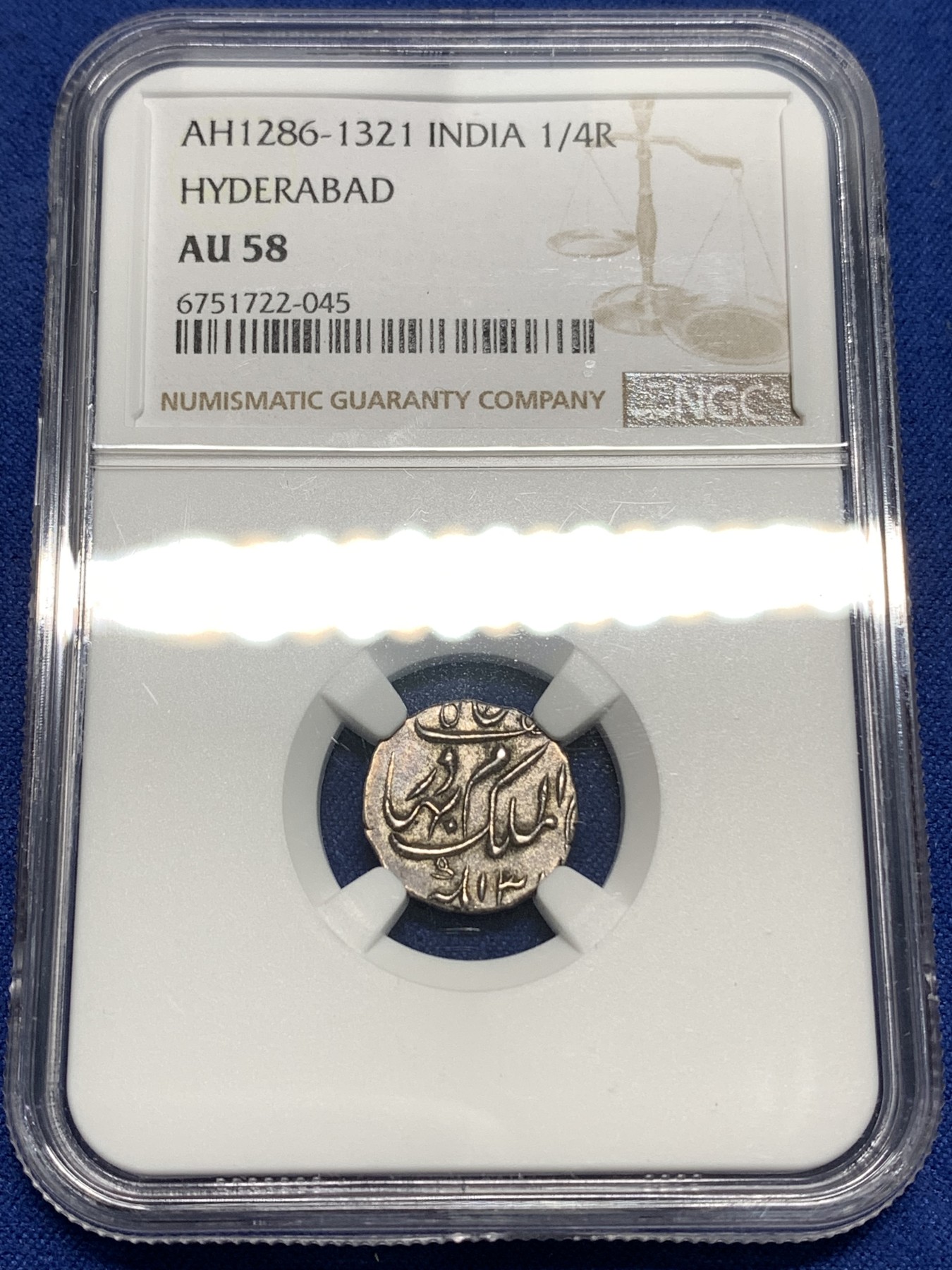 《竞宝斋》第218场-周日，周一 2场 (全场包邮) NGC AU58 AH1286-1321 英属印度海德拉邦1/4R银币