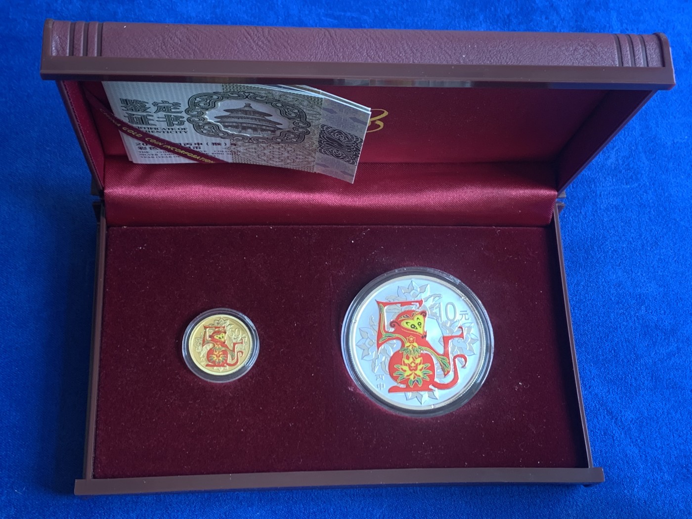 《竞宝斋》第218场-周日，周一 2场 (全场包邮) 2016年中国丙申猴年金银纪念套币两枚装 金币重3.11克999金 银币重30克999银