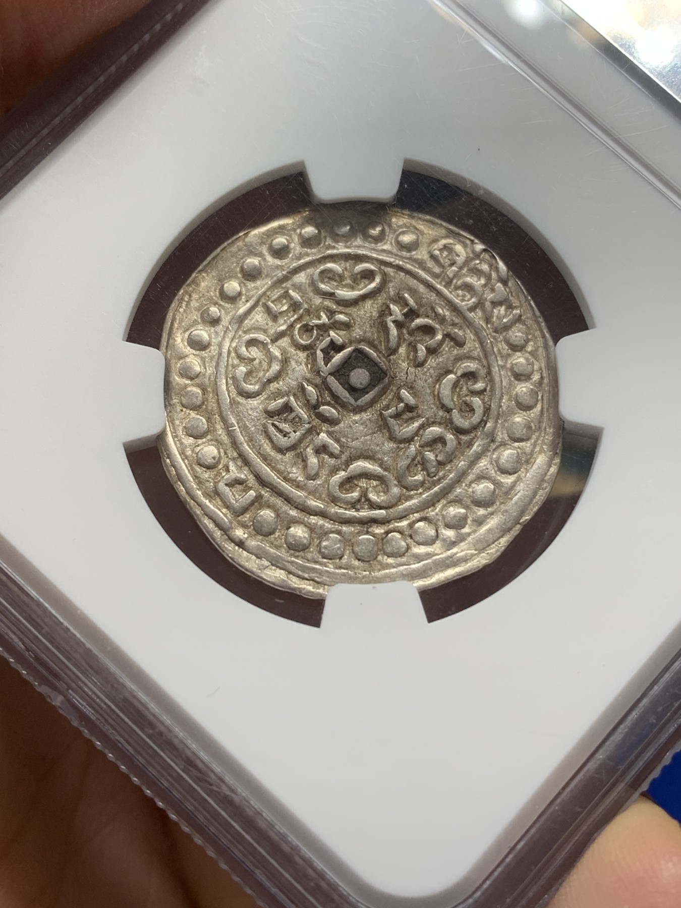 《竞宝斋》第218场-周日，周一 2场 (全场包邮) NGC AU58 1822年西藏道光二年宝藏银币 原味深打 珠圈饱满 珍藏之选