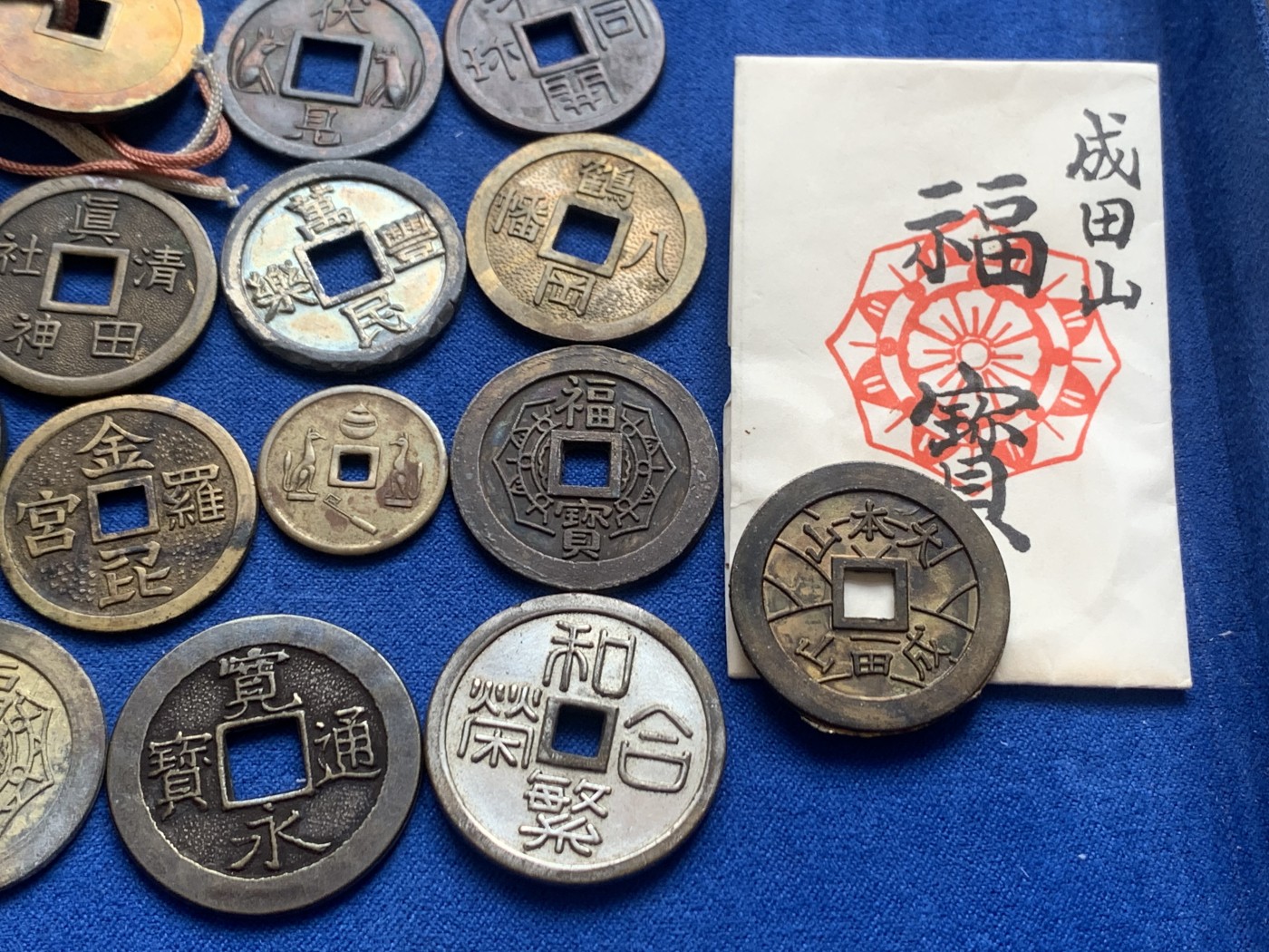 《竞宝斋》第218场-周日，周一 2场 (全场包邮) 日本机制花钱，寺庙祈福钱，上栋钱20枚一组，个别镀银，样式丰富，含少见戏密机制花钱