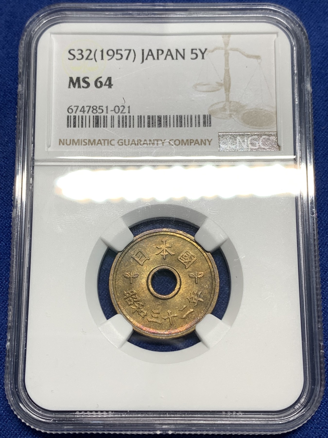 《竞宝斋》第218场-周日，周一 2场 (全场包邮) NGC-MS64 日本黄铜中孔繁体国最早一版五日元，楷书体版，昭和三十二年特年，MS64分N盒亚军分！少见的特年品种书上价格高（发行量仅100万）。喜欢的朋友不要错过了