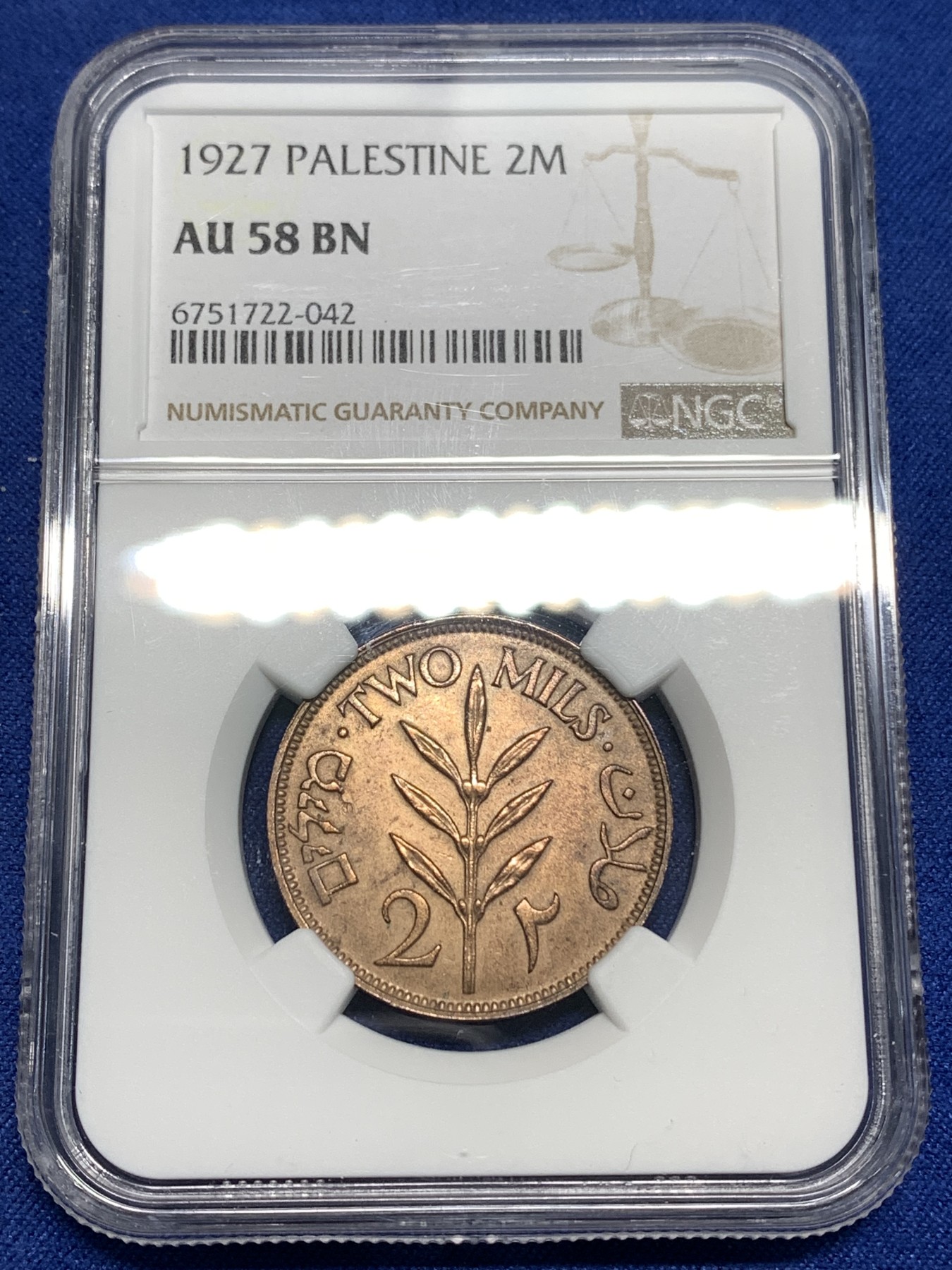 《竞宝斋》第218场-周日，周一 2场 (全场包邮) NGC AU58 1927年巴勒斯坦2M铜币 稀缺