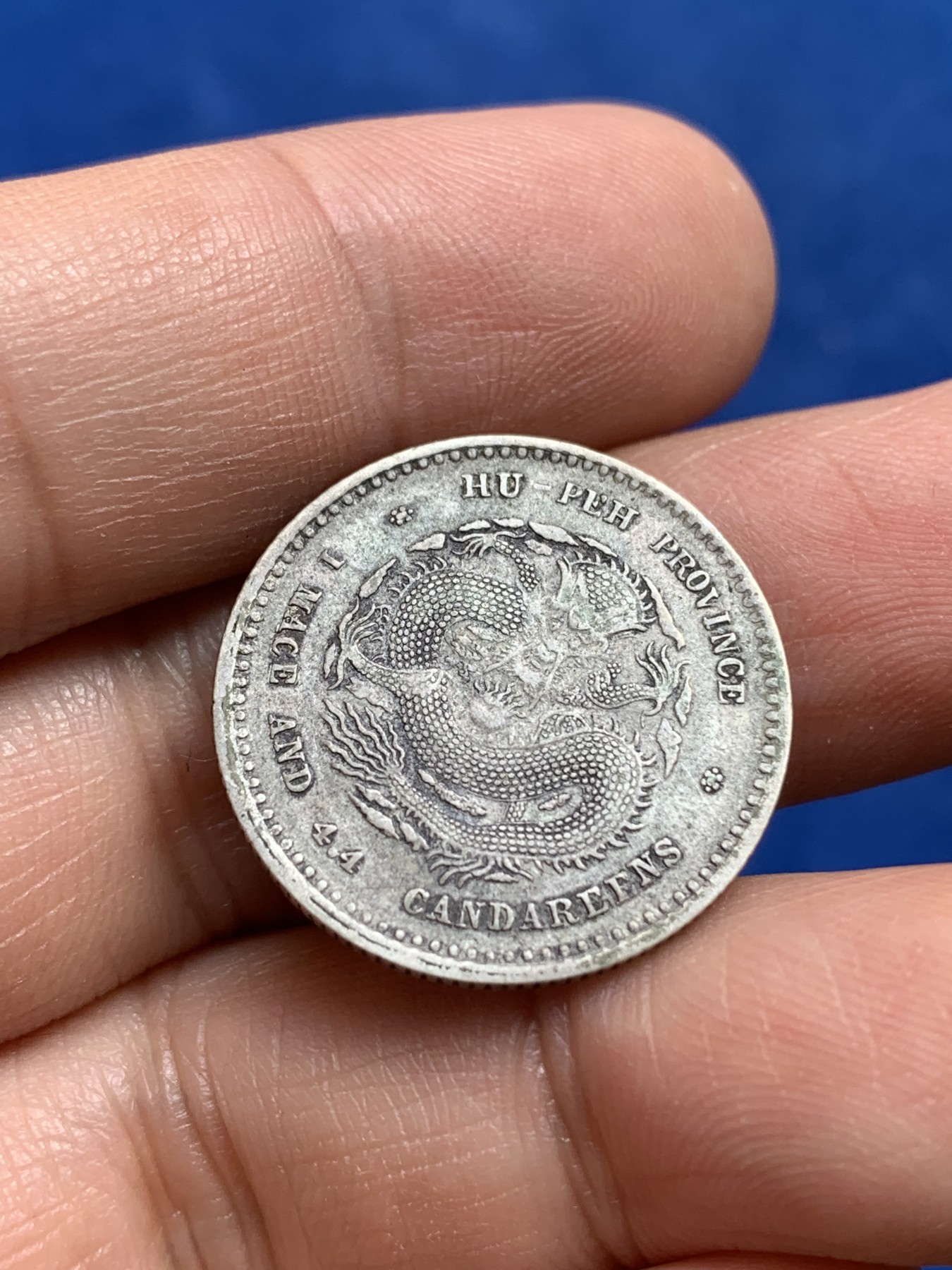 《竞宝斋》第218场-周日，周一 2场 (全场包邮) 光绪元宝 湖北省造 1.44二角小龙洋 字面有小戳