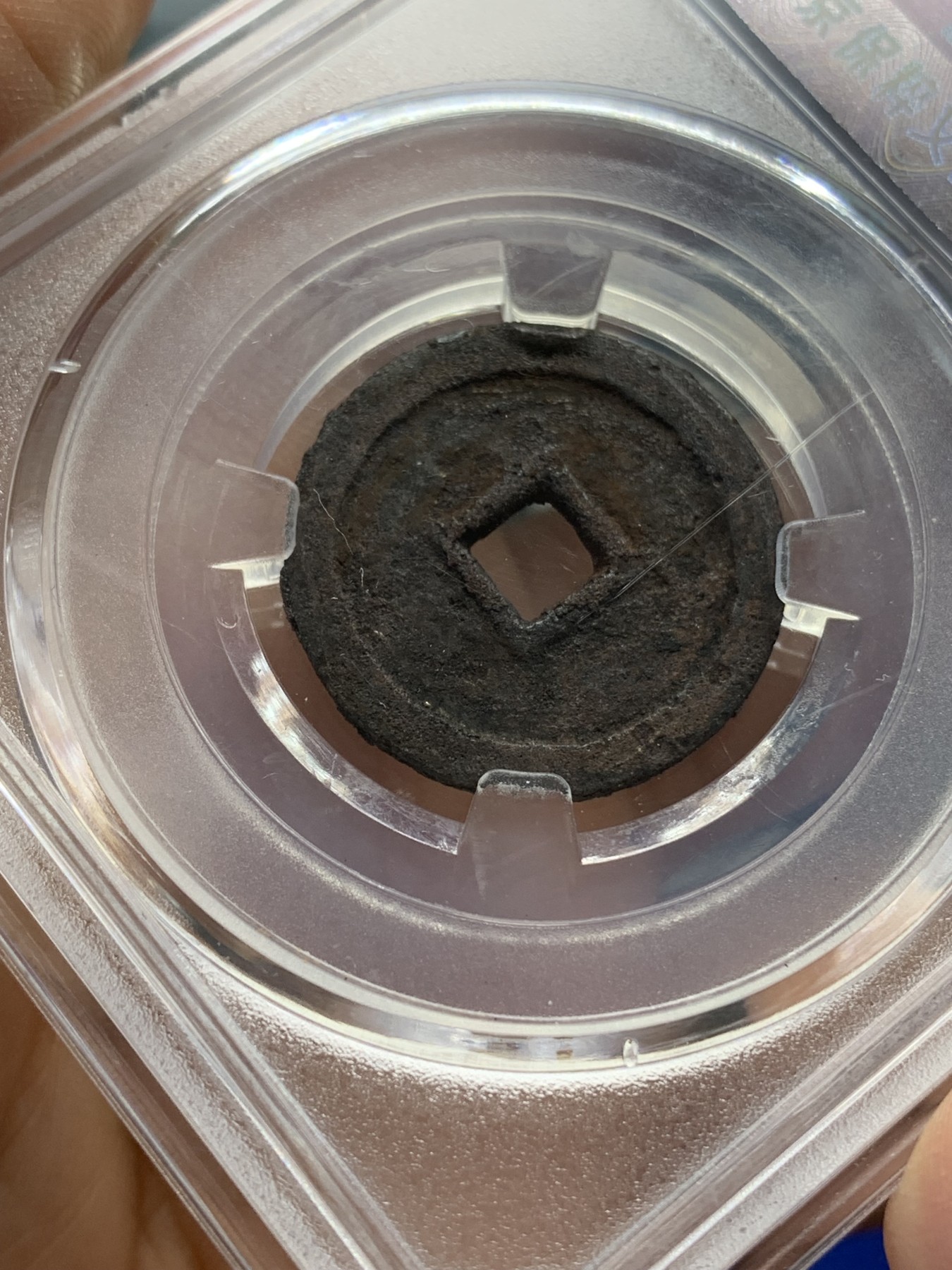 《竞宝斋》第218场-周日，周一 2场 (全场包邮) 保粹评级 极美82 明代万历通宝鬼万历小平，鬼万历版别好品不多见