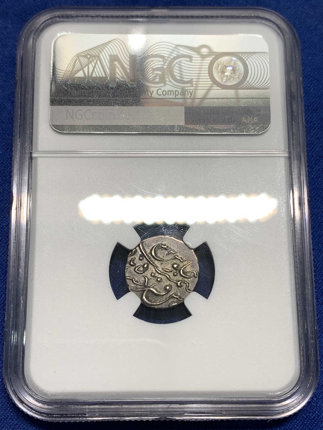 《竞宝斋》第218场-周日，周一 2场 (全场包邮) NGC AU58 AH1286-1321 英属印度海德拉邦1/4R银币