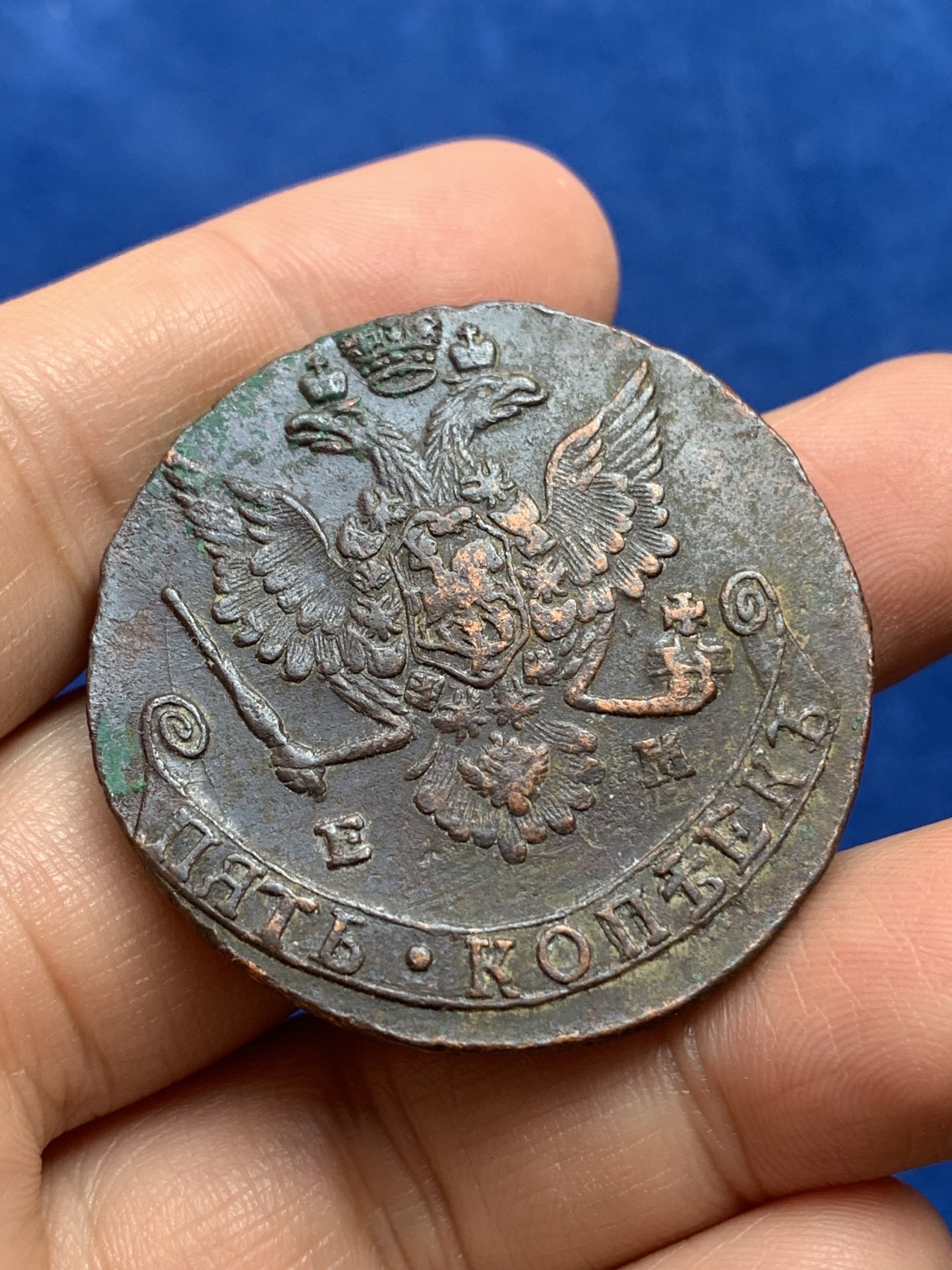 《竞宝斋》第218场-周日，周一 2场 (全场包邮) 沙俄1780年5戈比50g左右厚重大铜币