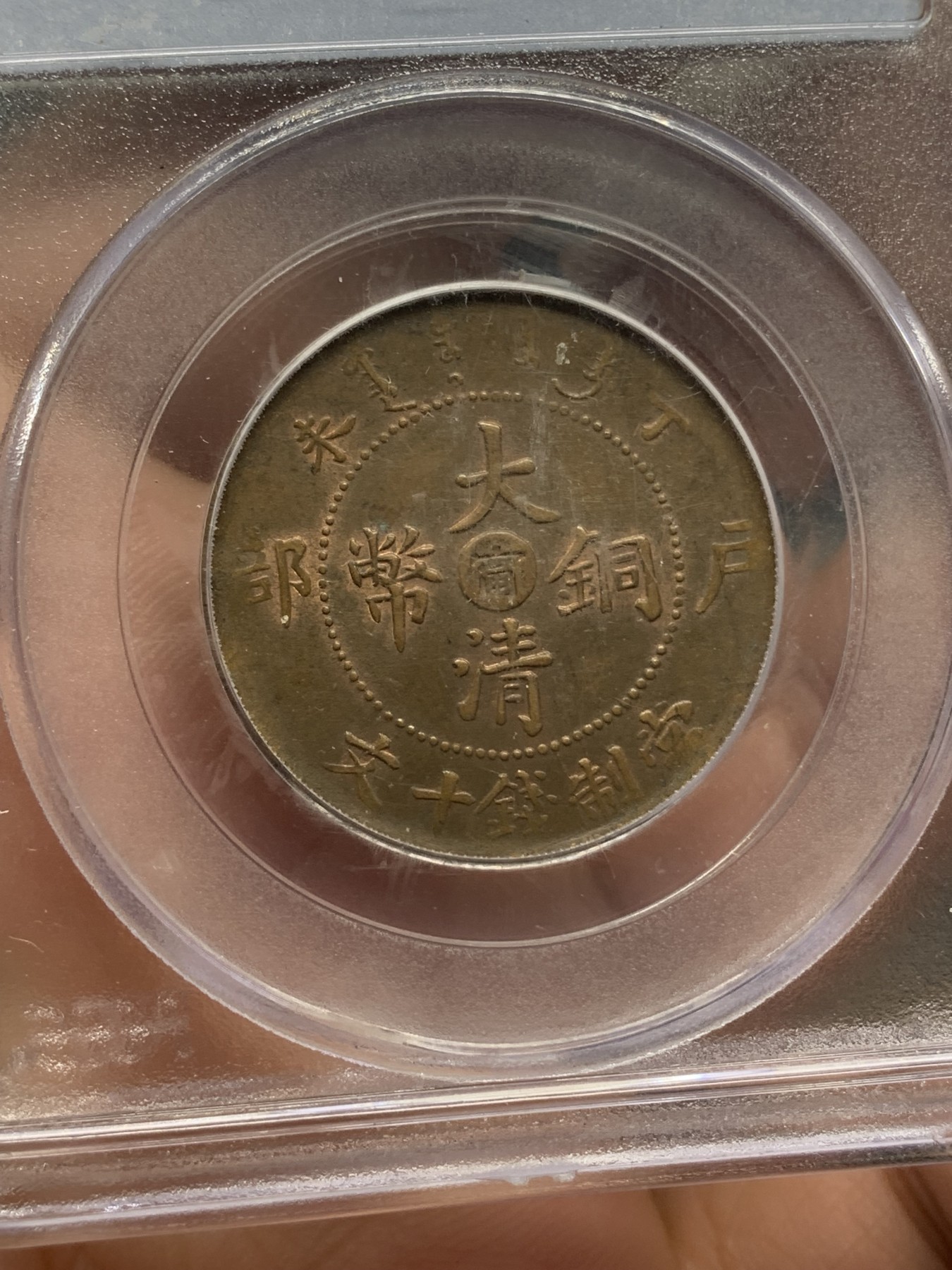 《竞宝斋》第218场-周日，周一 2场 (全场包邮)