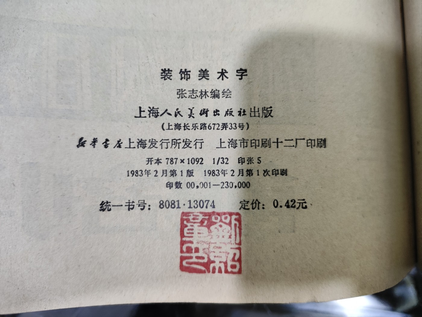First