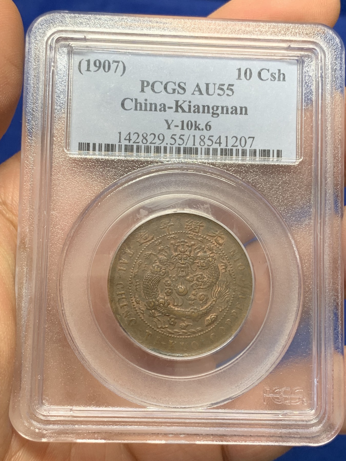 《竞宝斋》第218场-周日，周一 2场 (全场包邮)