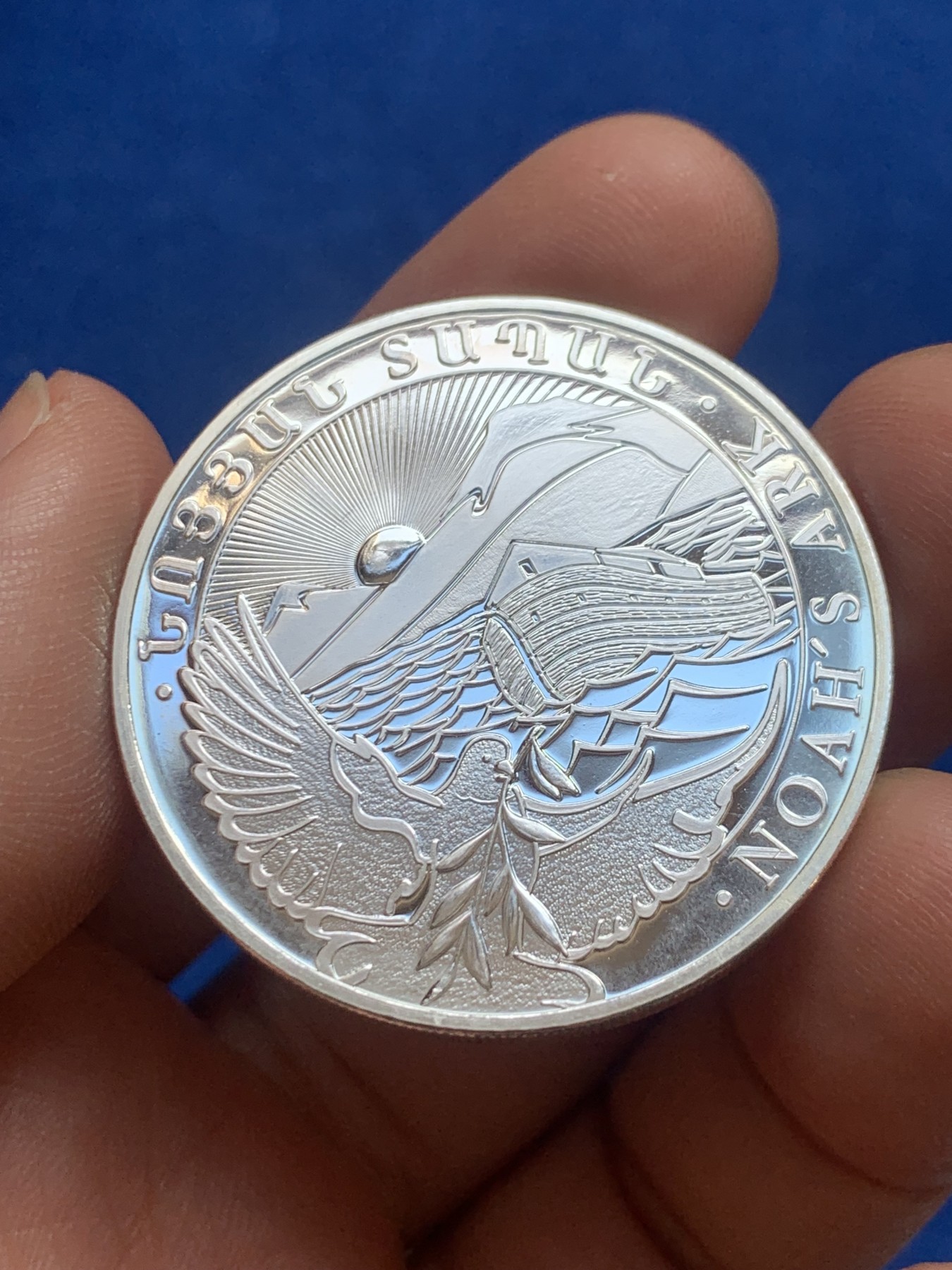 《竞宝斋》第218场-周日，周一 2场 (全场包邮) 亚美尼亚2016年诺亚方舟500德拉姆大银币，999银，重量1盎司