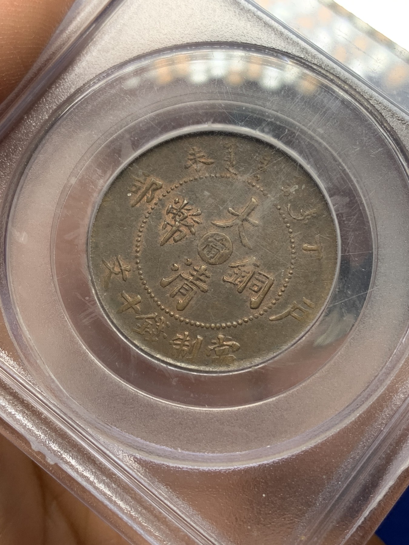 《竞宝斋》第218场-周日，周一 2场 (全场包邮)