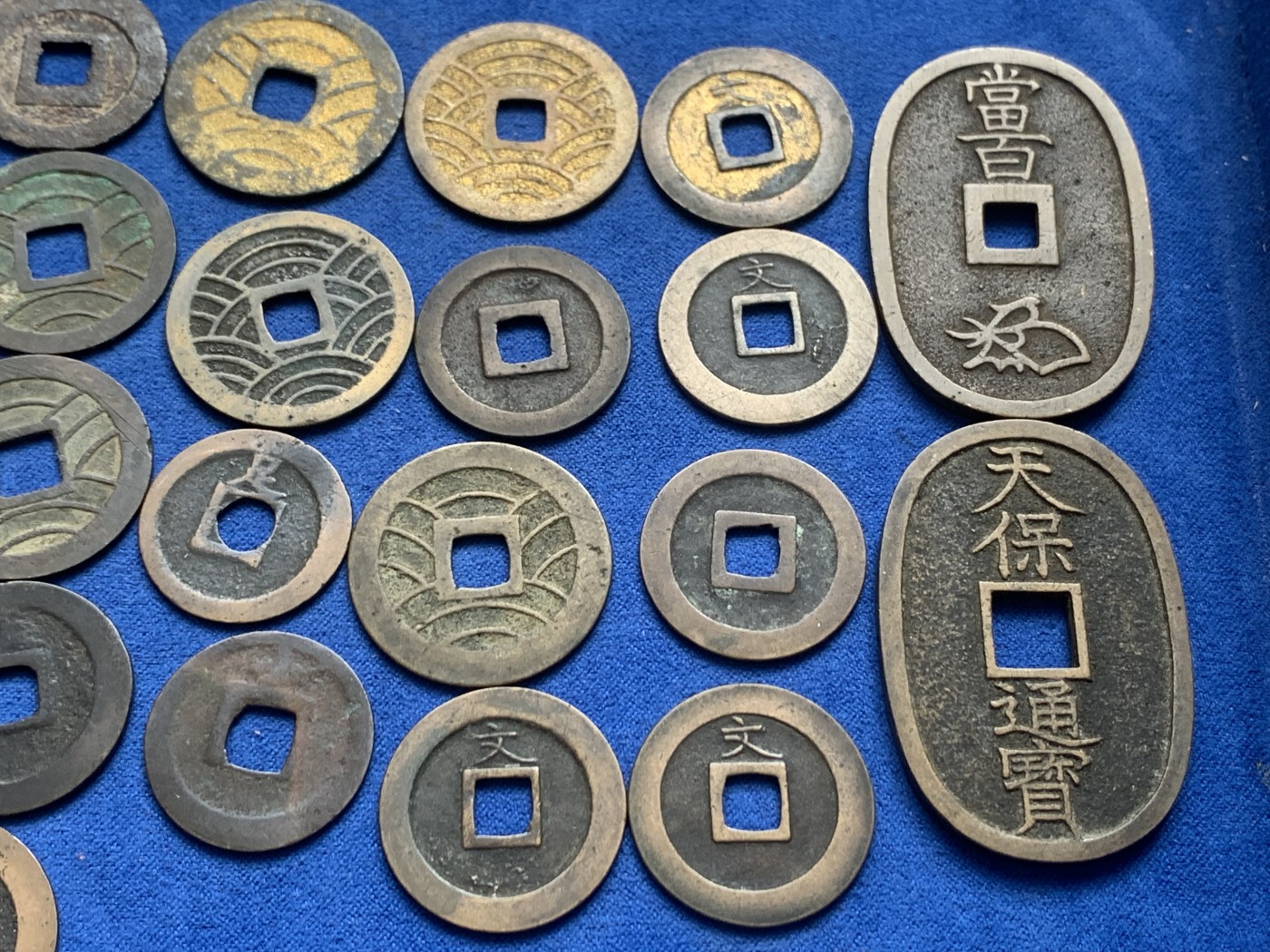 《竞宝斋》第218场-周日，周一 2场 (全场包邮) 日本铜钱一组26枚好品，含宽永背字背大佐、小佐，小，足，元，文。铁钱小平背千，光背。仙台通宝，天保通宝当百，古宽永，二十一波纹，十一波纹，文久永宝，有3枚鎏金