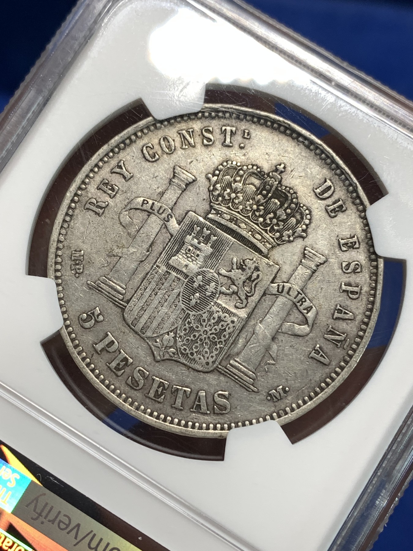 《竞宝斋》第218场-周日，周一 2场 (全场包邮) NGC-XFD 西班牙1888年 阿方索十三世 5比塞塔双柱大银币 吉祥年份