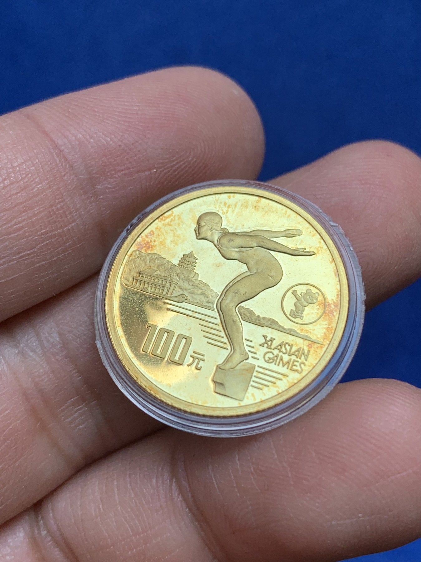 《竞宝斋》第218场-周日，周一 2场 (全场包邮) 第十一届1990年亚运会纪念金币 8克916金