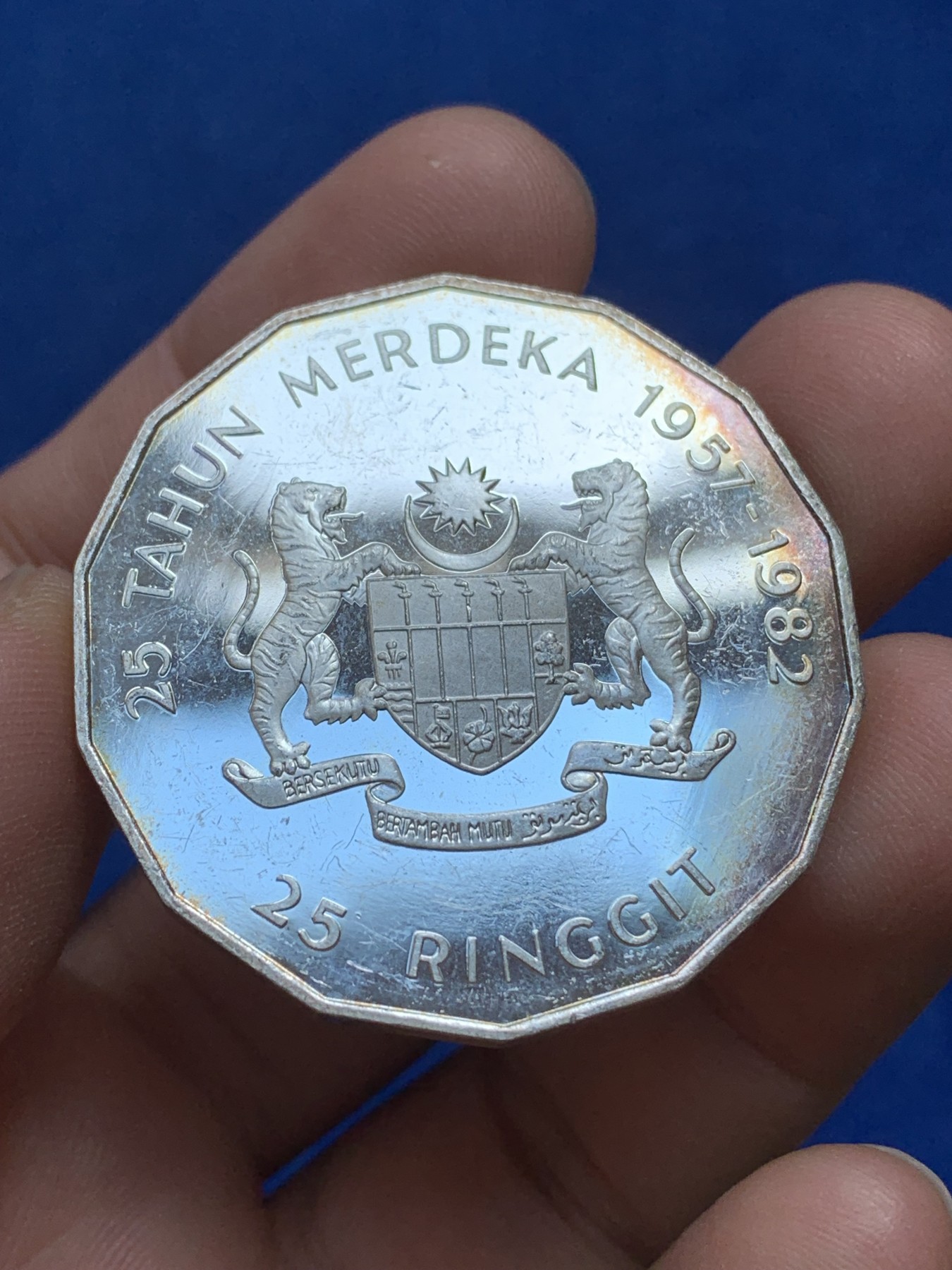 《竞宝斋》第218场-周日，周一 2场 (全场包邮) 马来西亚独立25周年纪念银币+铜镍，都为精制版，银币重35克 高银大银币