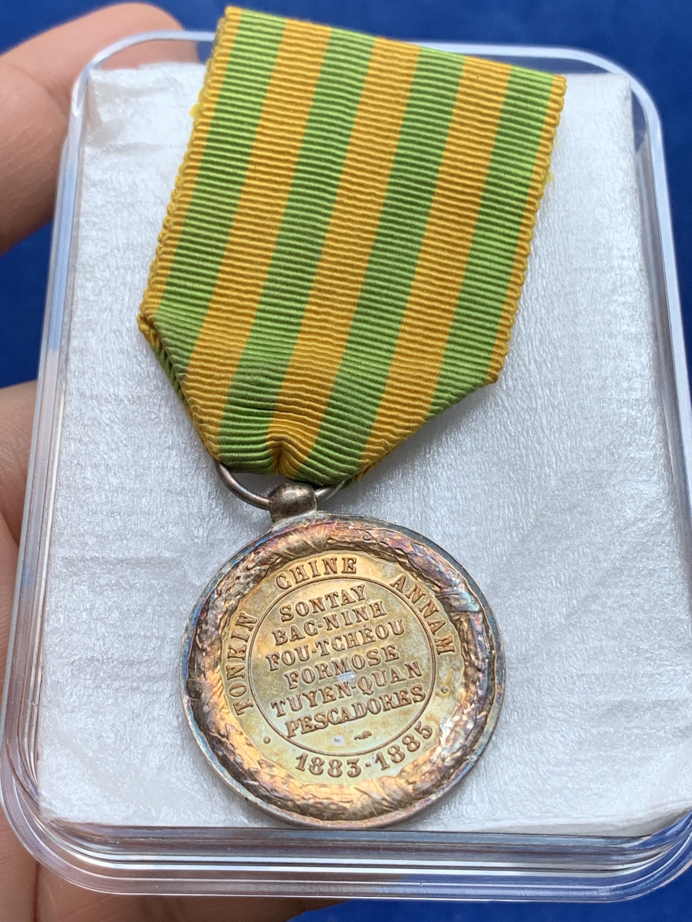 《竞宝斋》第218场-周日，周一 2场 (全场包邮) 法国 1885年 法国远征东京【中法战争】银制奖章 六地名版 镜面五彩包浆