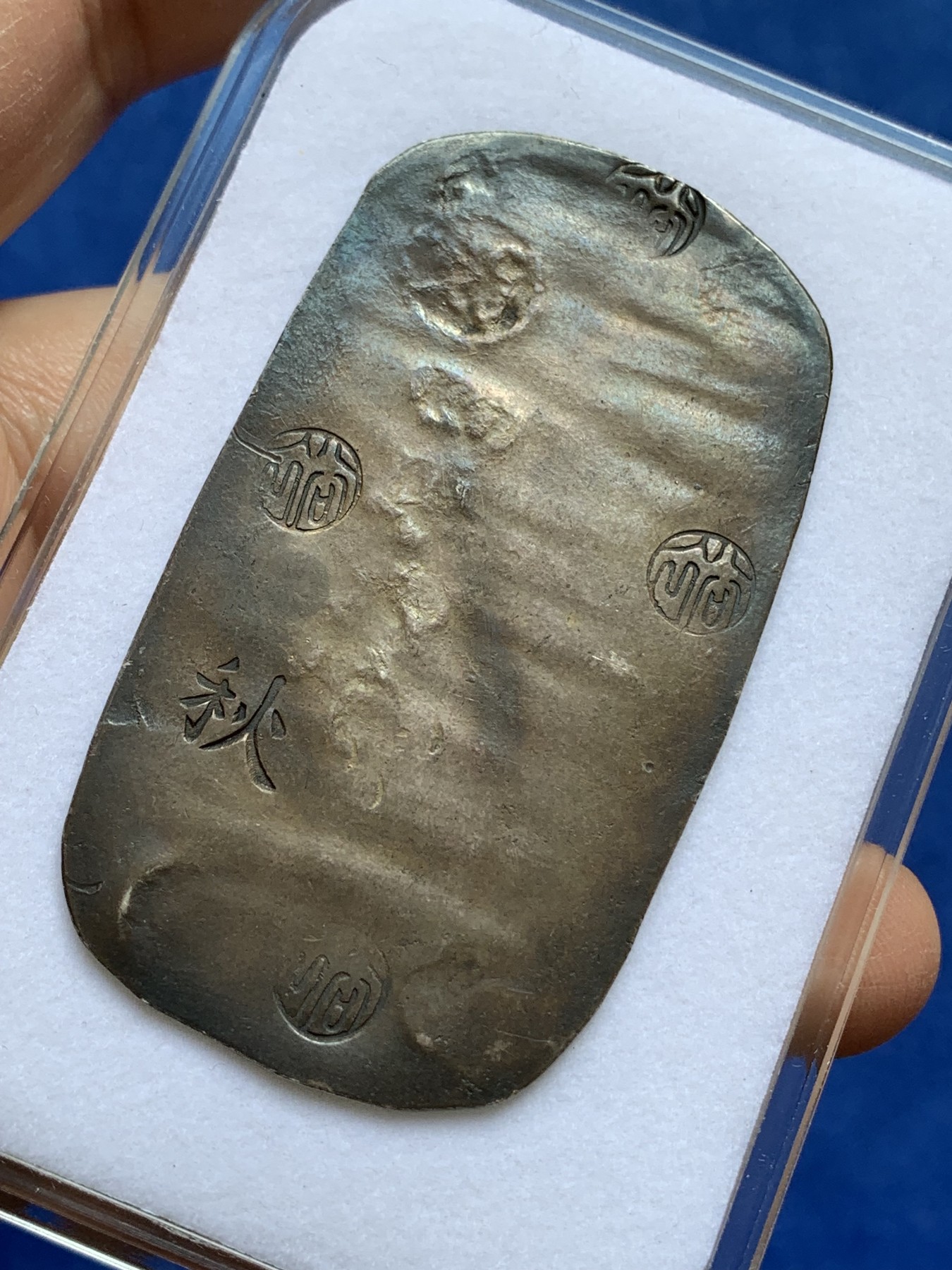 《竞宝斋》第218场-周日，周一 2场 (全场包邮) 日本 1863年 秋田四匁六分银判 五彩老包浆深打