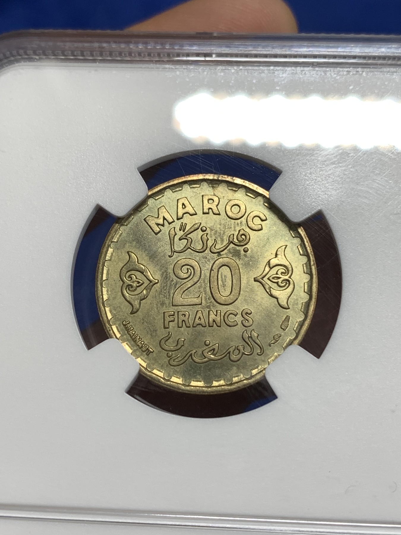 《竞宝斋》第218场-周日，周一 2场 (全场包邮) NGC-MS65 1952摩洛哥20法郎