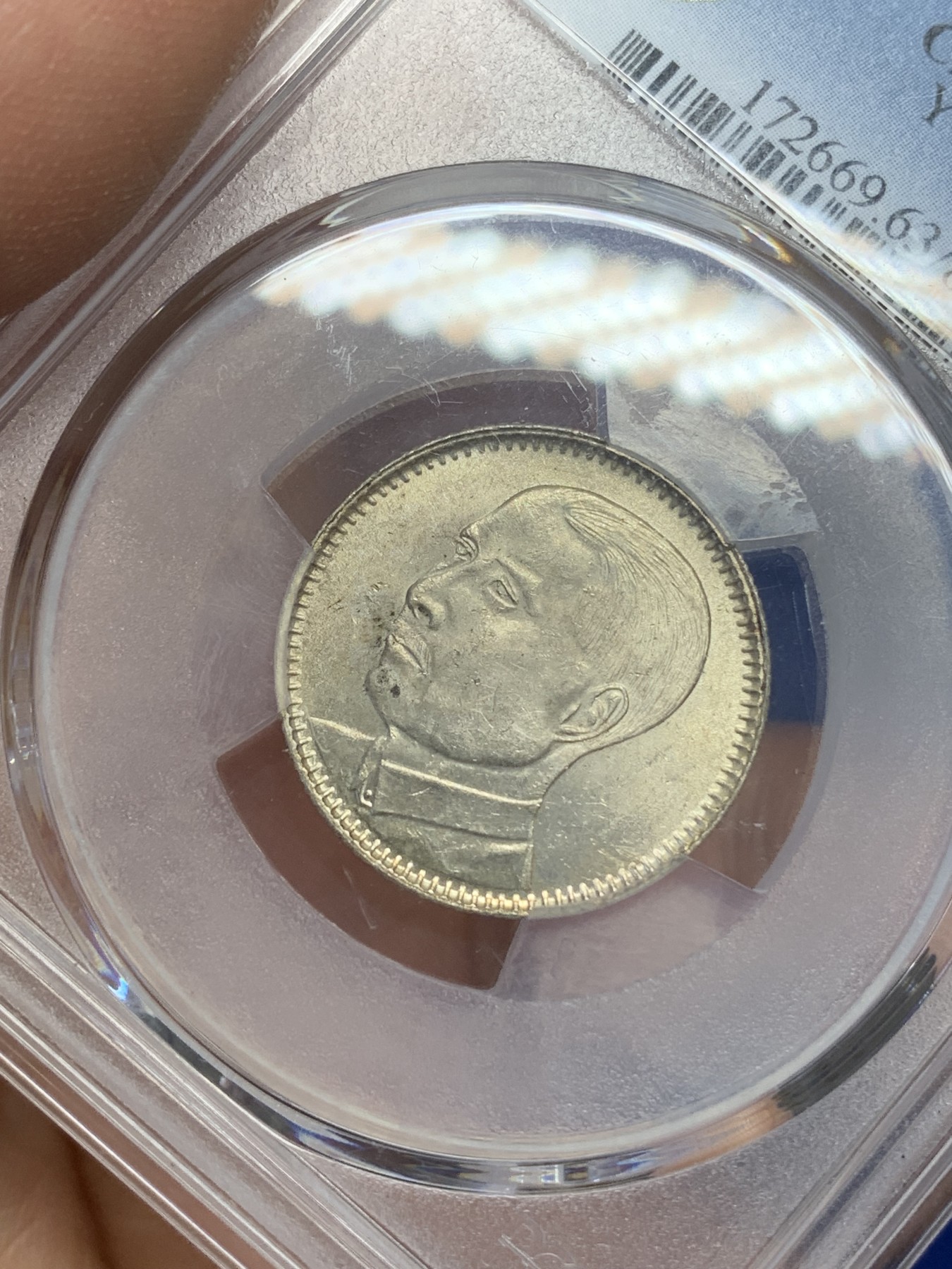 《竞宝斋》第218场-周日，周一 2场 (全场包邮) PCGS-MS63 孙像贰毫 经典品种 高分好品