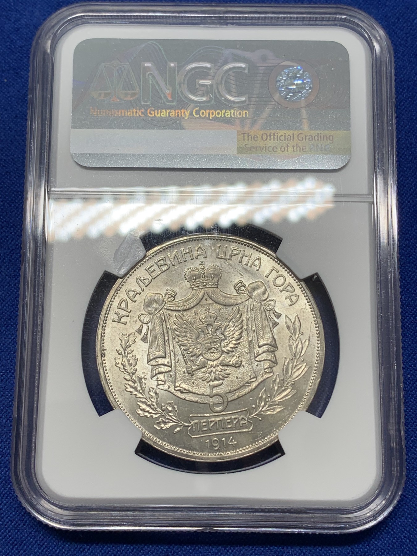 《竞宝斋》第218场-周日，周一 2场 (全场包邮) NGC UNC 黑山共和国 1914 尼古拉斯一世 5P 大银币 发行量仅2W枚的 稀缺品种 带转光