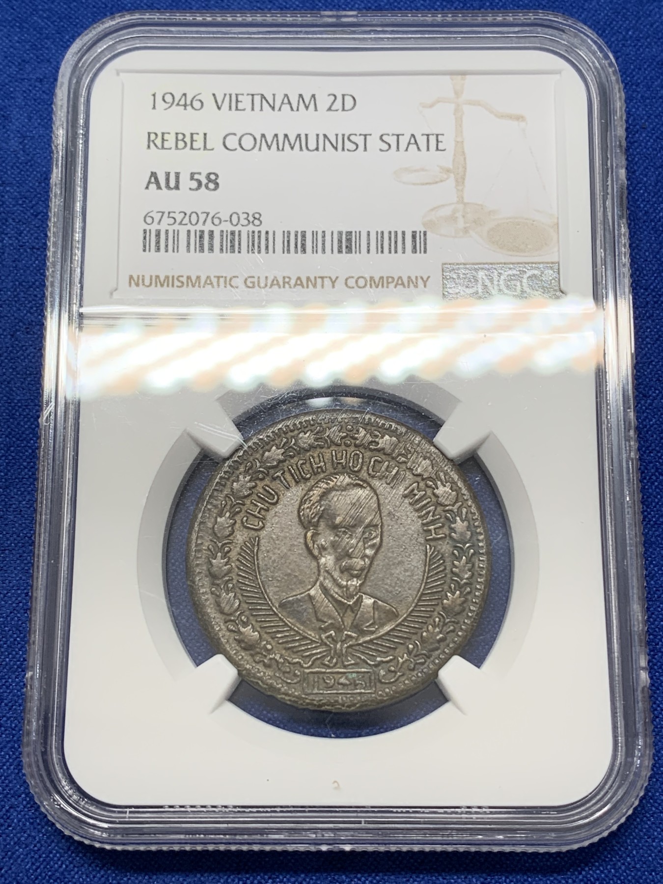 《竞宝斋》第218场-周日，周一 2场 (全场包邮) NGC AU58 1946越南民主共和国早期2盾铜币 原味高品