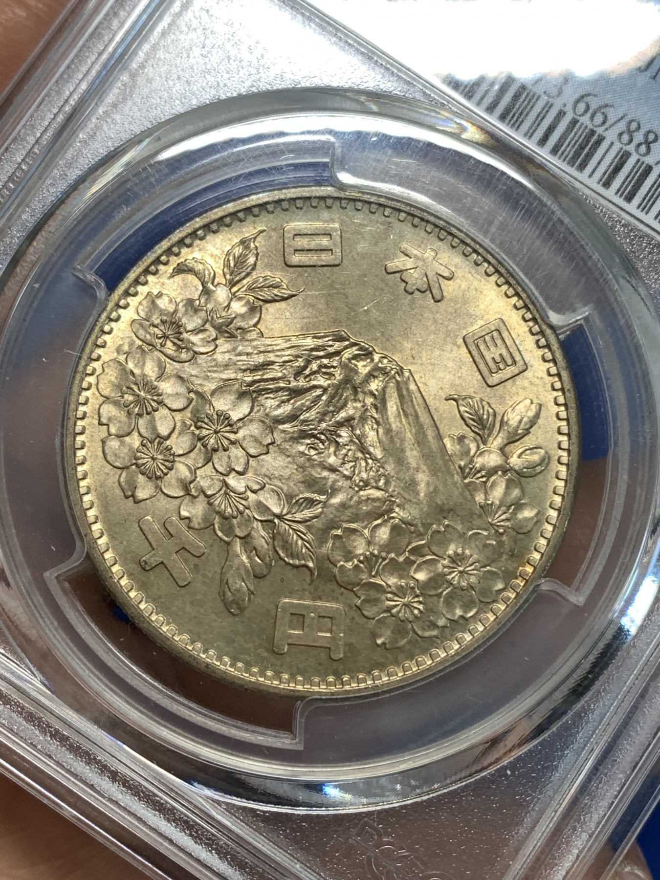 《竞宝斋》第219场-周日，周一 2场 (全场包邮) PCGS MS66 日本 1964年大奥1000円银币 淡金色包浆 盒背左下撑脚微磕
