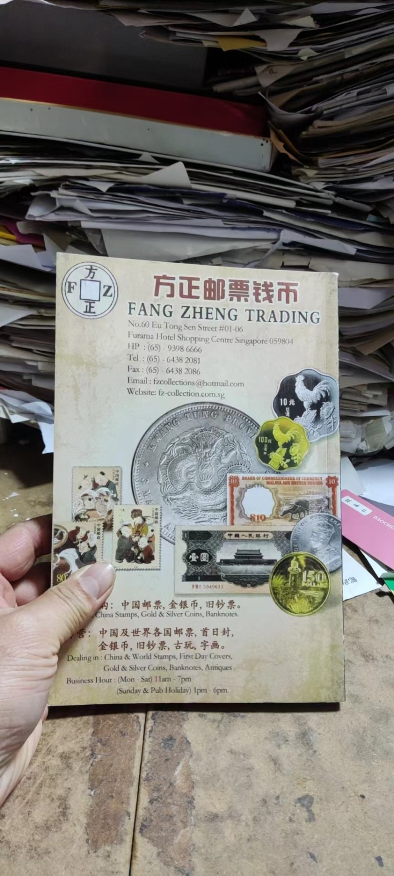 COINS OF SINGAPORE A Commemorative Book