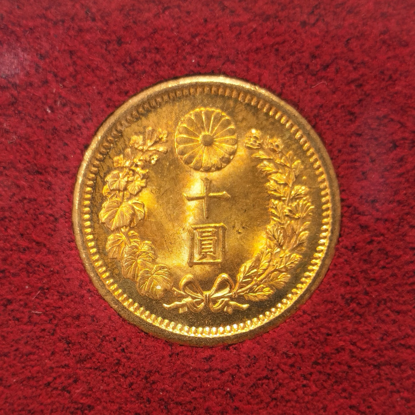 博洋堂【北京钱博会拍卖周】精品专场暨第54期（全场包邮） NGC MS66 日本明治四十一年金拾元。NGC亚军分数，日本财政部放出之国库黄金储备原物。财政部原盒加持。同分17枚，更高分仅2枚高半分。日本金币高分最近涨势极其凶猛，极受藏家青睐。2023年11月18日结束的日本银座拍卖，一枚同年分66+者成交价含佣金955300日元，折合成人民币近48000元！此枚仅低半分值得各位藏家重点关注！