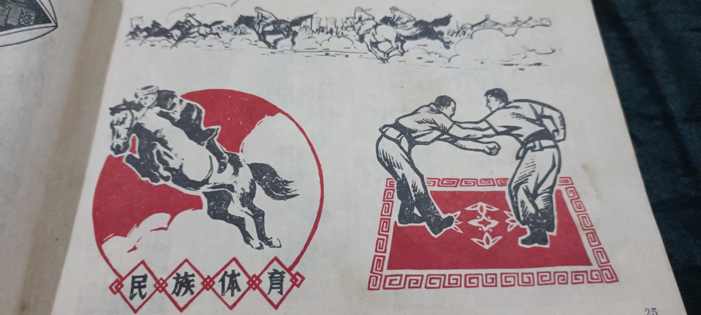 徽章文献拍卖，满百包邮，可以寄存！ 反恐精英漫画一本，无封面
