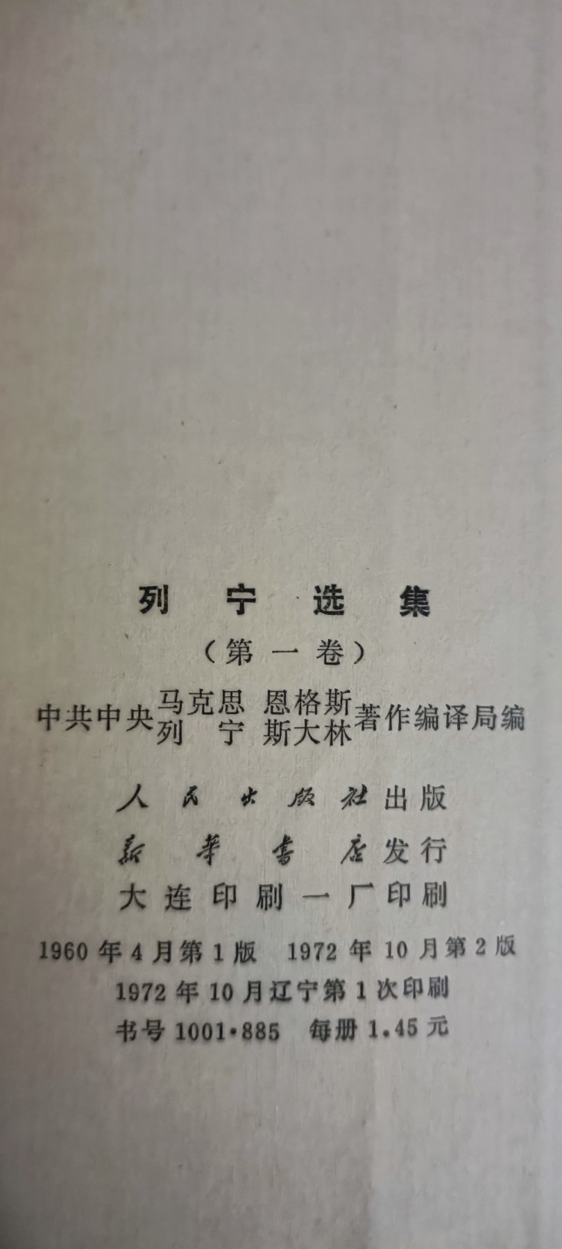 First
