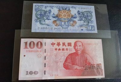 Triple S 第19期 有更新 - 台湾100纪念钞CC补号&不丹1努尔特鲁姆，全新UNC