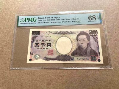 【Blue Auction】✨世界纸币精拍第398期【精】 - 【AA】日本 2004年5000元 PMG68EPQ 超高分