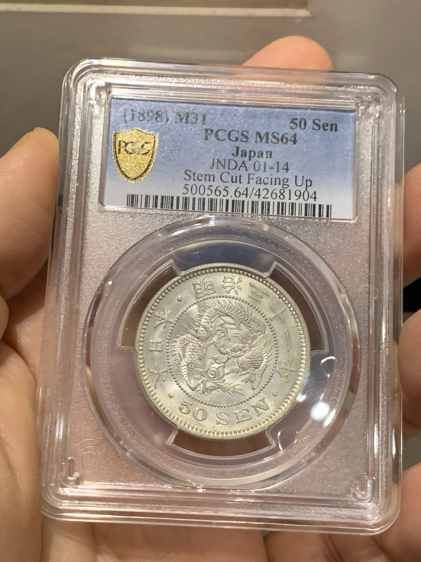 《竞宝斋》第219场-周日，周一 2场 (全场包邮) PCGS MS64 日本1898明治三十一年龙洋50钱银币 64状态非常好