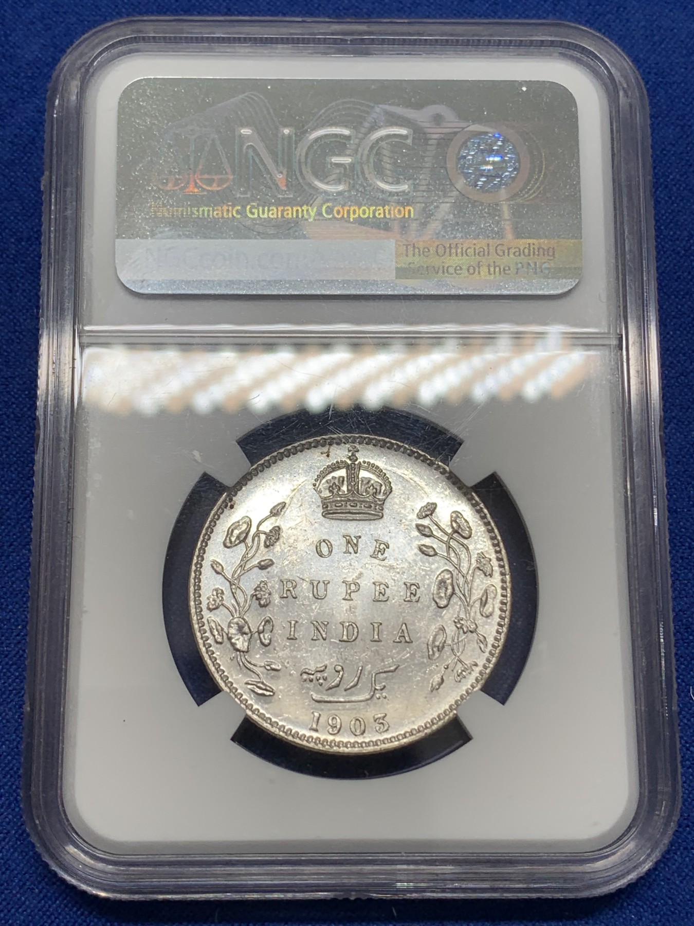 《竞宝斋》第219场-周日，周一 2场 (全场包邮) NGC-MS63 1903B英属印度爱德华七世卢比 原品车轮光