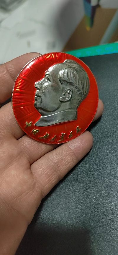 毛主席像章拍场，都是60毫米及以上的 - 🔥🔥🔥🔥毛主席像章，60.2毫米