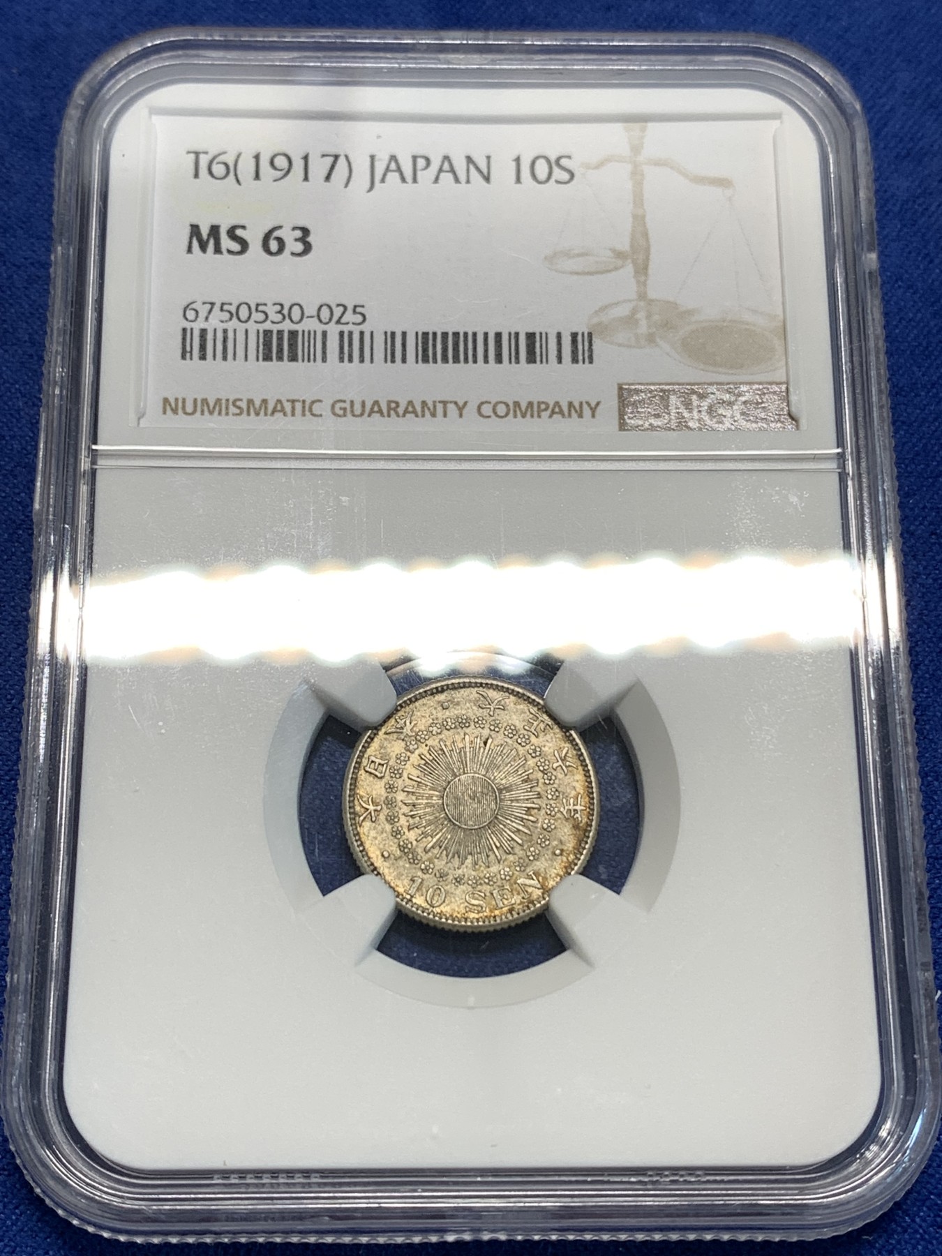 《竞宝斋》第219场-周日，周一 2场 (全场包邮) NGC-MS63 日本 1917年 大正六年 旭日 十钱 银币 黄油彩