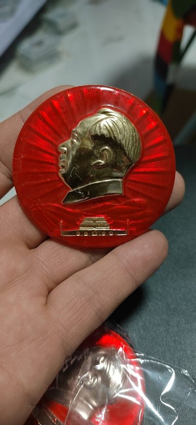 毛主席像章拍场，都是60毫米及以上的 - 🔥🔥🔥🔥毛主席像章，61.7毫米