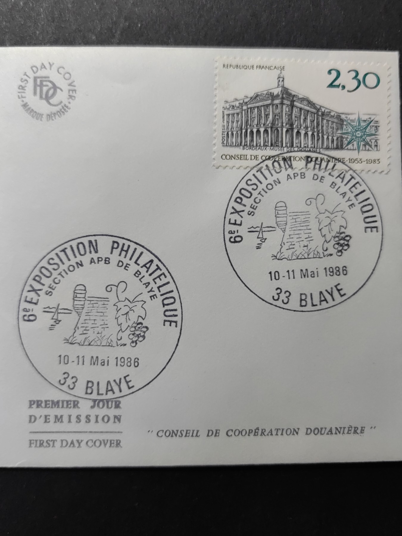 经典邮品专场（拍卖）第③②场 1986年 海关博物馆（ 丝绸首日封）