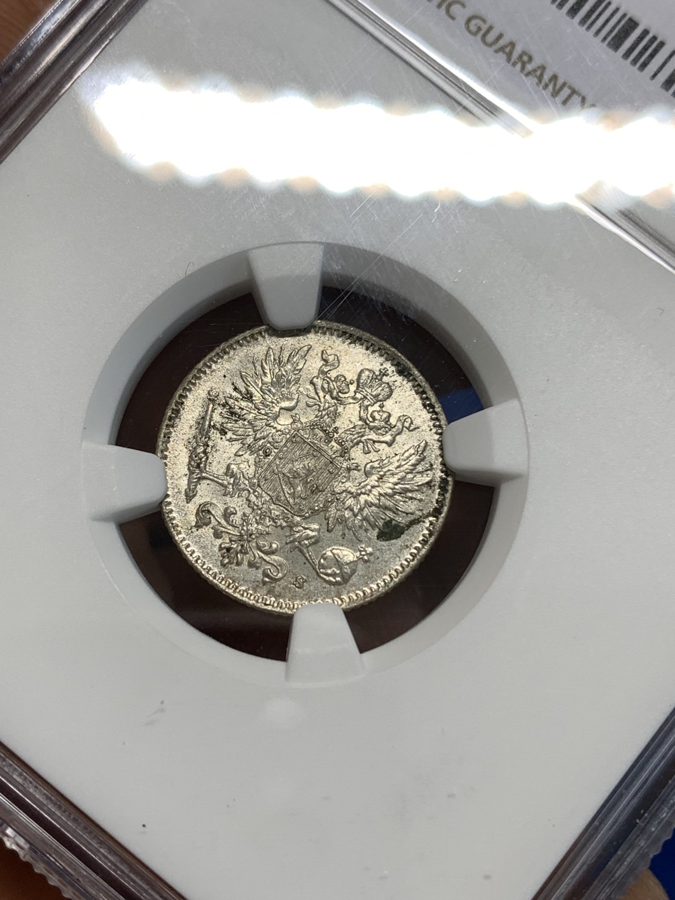 《竞宝斋》第219场-周日，周一 2场 (全场包邮) NGC MS63 俄占芬兰1916年50芬尼银币