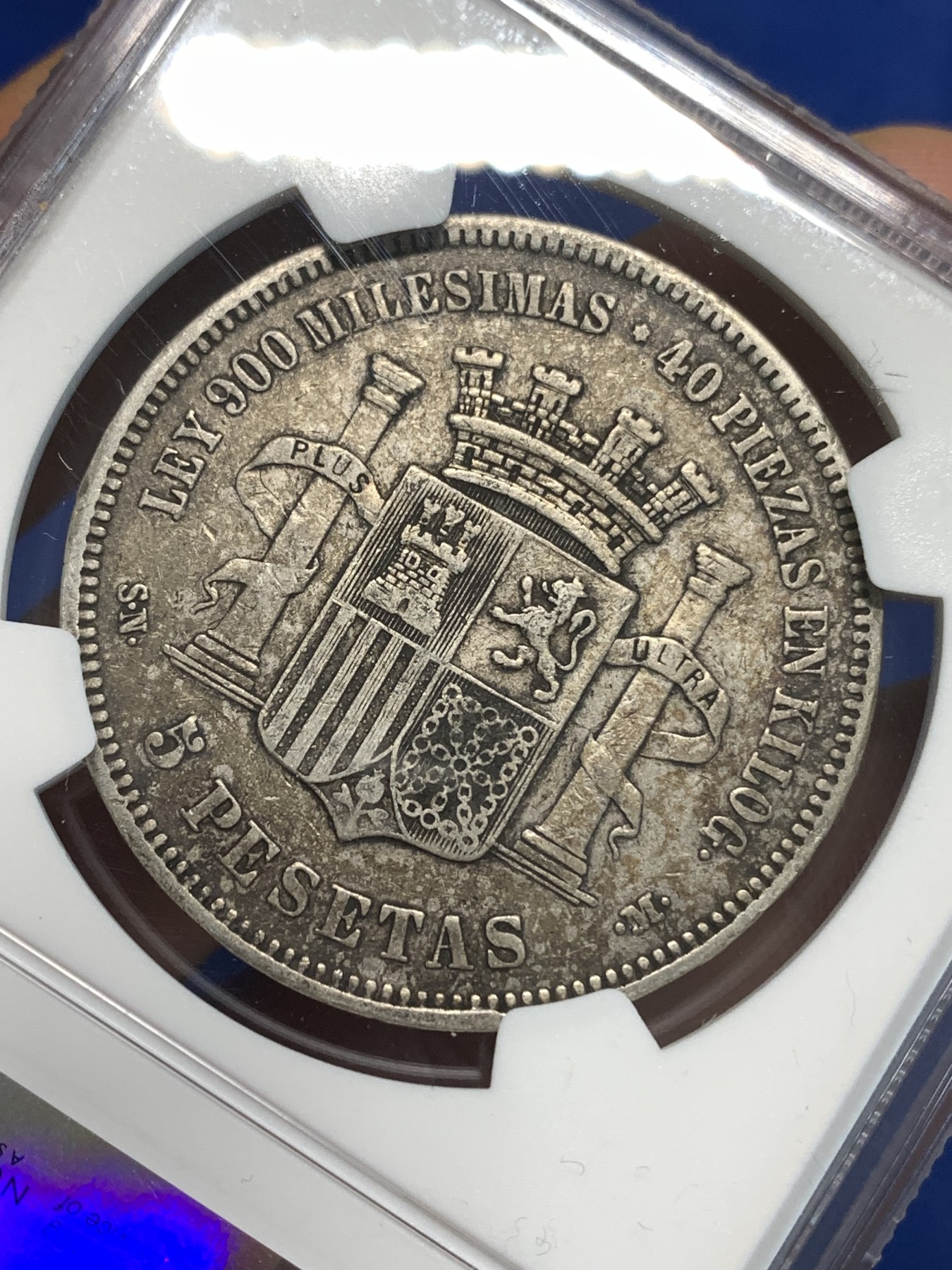 《竞宝斋》第219场-周日，周一 2场 (全场包邮) NGC VF35 西班牙1870年拿花5比塞塔大银币