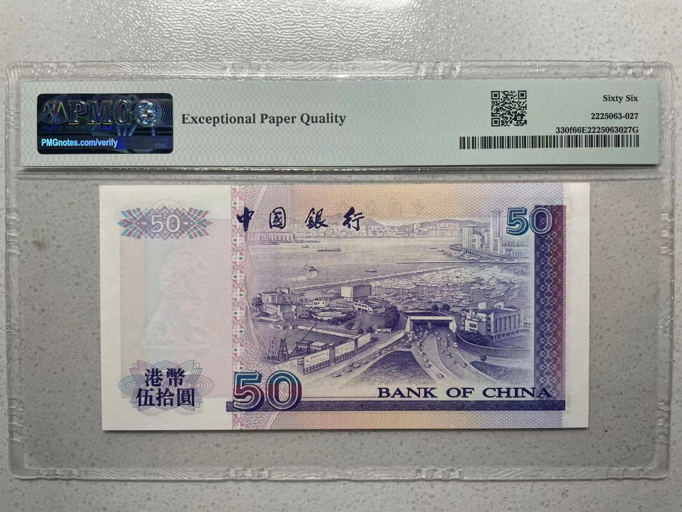 大中华拍卖第727期 香港中国银行0050 BD631388