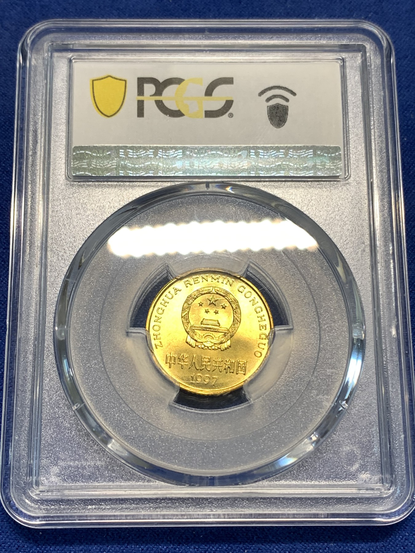 《竞宝斋》第219场-周日，周一 2场 (全场包邮) NGC MS67 中国1997年 梅花5角 铜币 闪电标