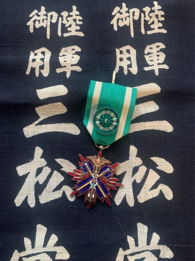金鵄勋章四级金鸟 - 金鵄勋章四级金鸟