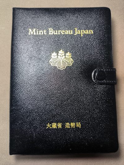 一百零六期 11月第七拍 下周休息 - 11.7.1日本1991年官方精制套币黑本