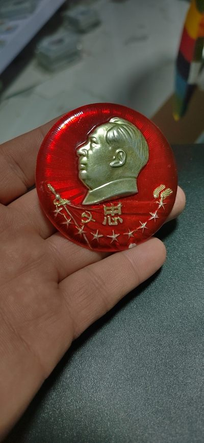 毛主席像章拍场，都是60毫米及以上的 - 🔥🔥🔥🔥毛主席像章，62.4毫米