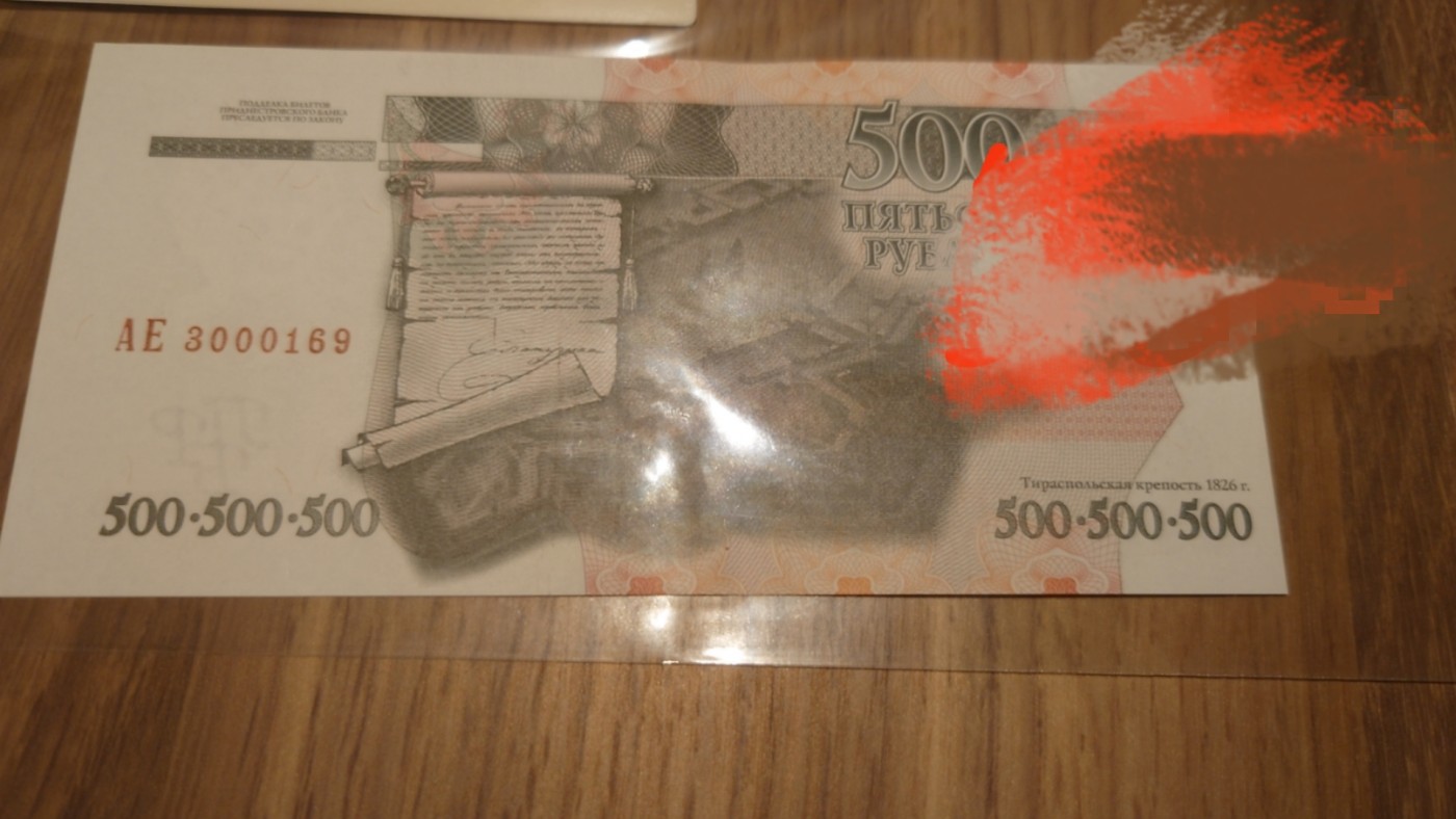 【世界钱币】精选微拍第85期暨2023年第三十二期 部分卖剩杂货大卖场(欧美洋洲篇) 2004年德涅斯特500 全新绝品无4