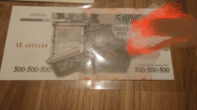 【世界钱币】精选微拍第85期暨2023年第三十二期 部分卖剩杂货大卖场(欧美洋洲篇) 2004年德涅斯特500 全新绝品无4